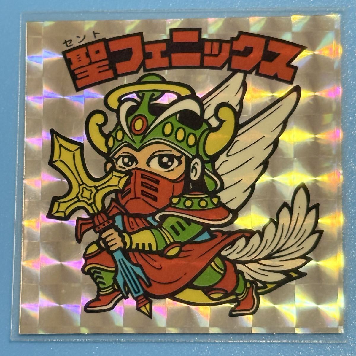 ［希少］ビックリマン　聖フェニックス金エンボス ビックリマンシール 聖フェニックス 金色 - メルカリ