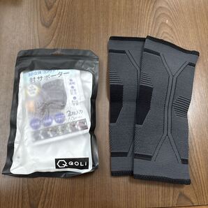 710p2215☆ 【現役整体師監修】 肘サポーター 運動 日常生活 ひじ 保護 (2枚入り)