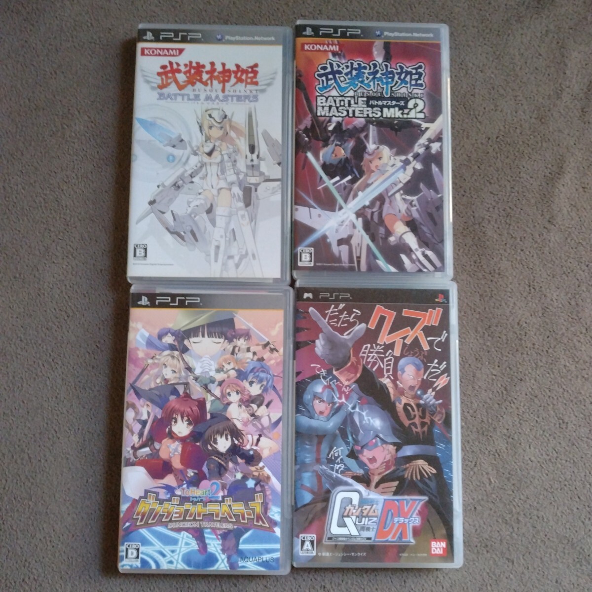 PSPソフトまとめ売り即購入Ok PlayStation Portable - pspソフト 楽天市場】psp ソフト（本体