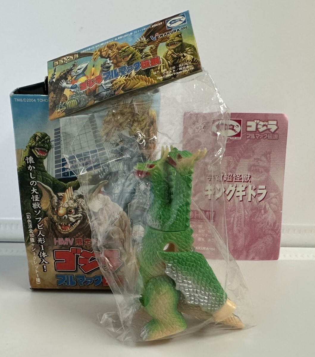 ゴジラブルマァク伝説　HMV限定カラー版 ゴジラ ブルマァク伝説箱10コ入り : Accessories (Figure