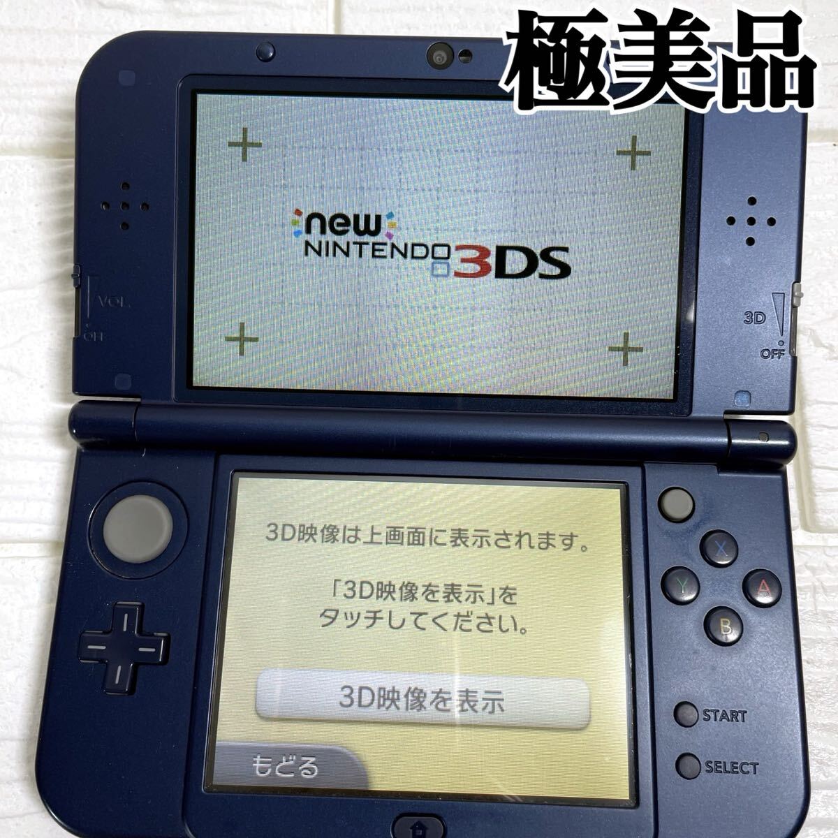 3dsll ブルー　　新品未使用　未開封 Amazon.co.jp: ニンテンドー3DS LL ブルーXブラック【メーカー