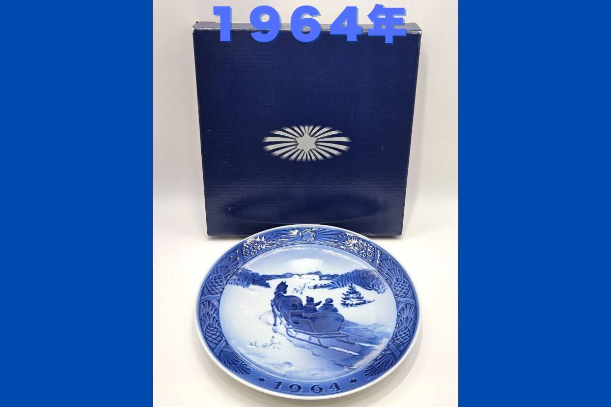 2025年最新】Yahoo!オークション -ロイヤルコペンハーゲン