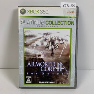 Y7B159 Xbox 360 エックスボックス アーマード・ コア フォー アンサー プラチナコレクション ARMORED CORE FA For Answer 愛知 3cmサイズ