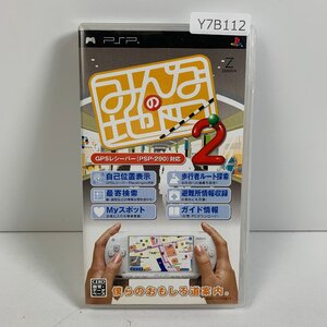 Y7B112 PSP SONY みんなの地図 2 愛知 3cmサイズ