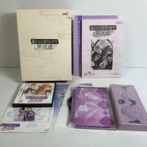 Y7A977 ニンテンドーDS 遙かなる時空の中で 夢浮橋 トレジャーBOX 愛知 80サイズ