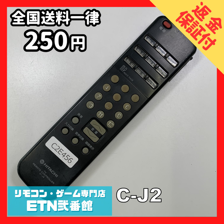 Prius PCリモコン PA6-1 khxv5rg 中古】【非常に良い】Prius PCリモコン PA6-1 khxv5rg