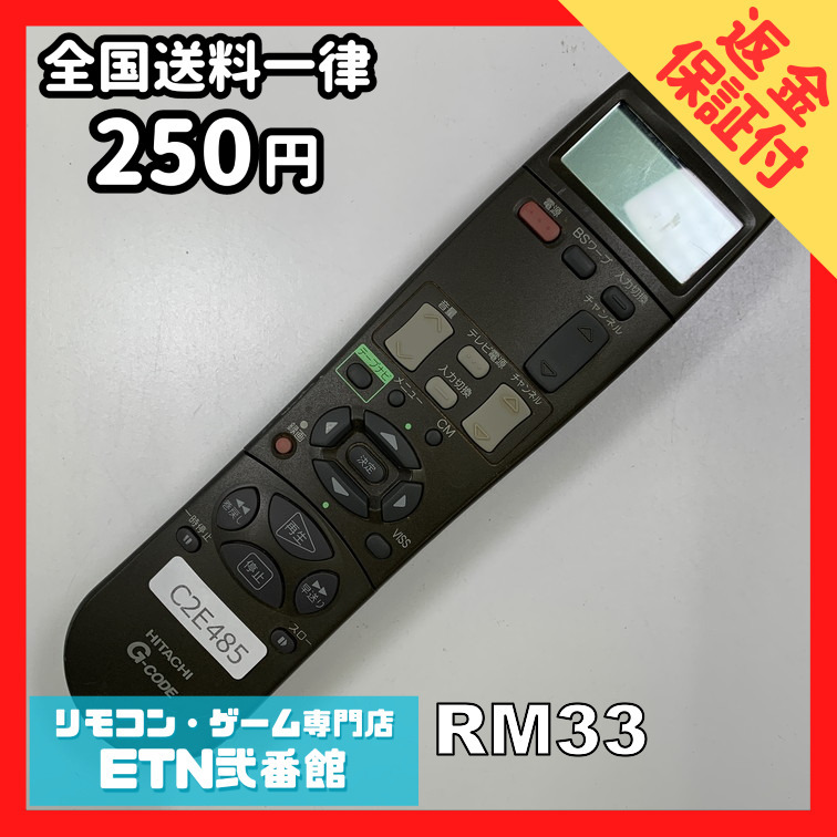 2025年最新】Yahoo!オークション -日立 priusの中古品・新品・未