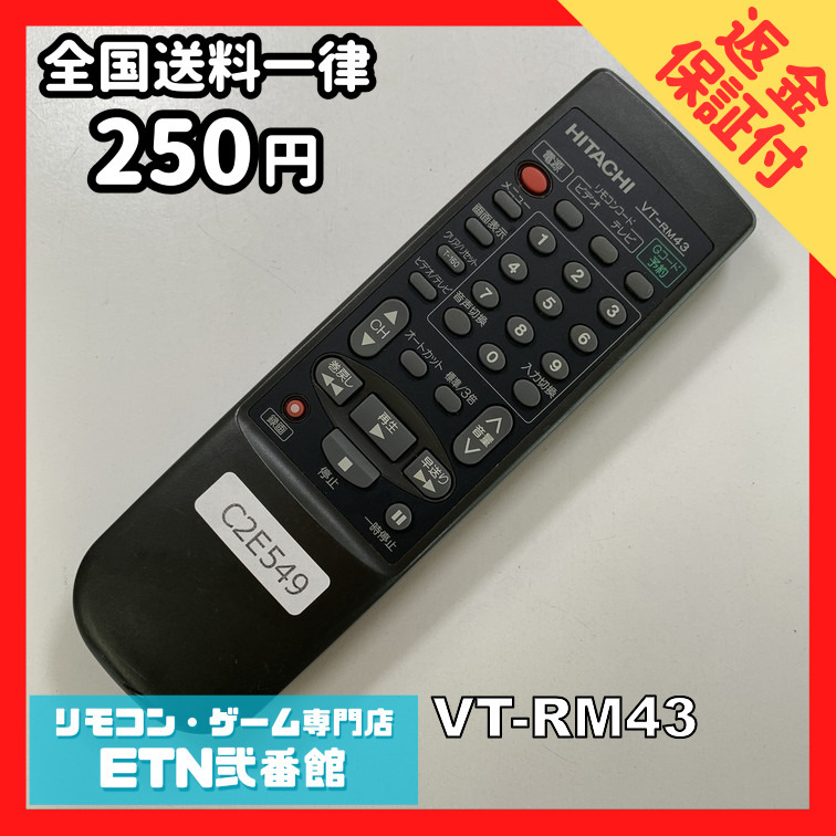 Prius PCリモコン PA6-1 khxv5rg 中古】【非常に良い】Prius PCリモコン PA6-1 khxv5rg