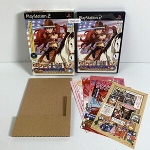 PS2 サクラ大戦VEPISODE0~荒野のサムライ娘~ 【動作確認済】 【送料一律500円】 2502-011