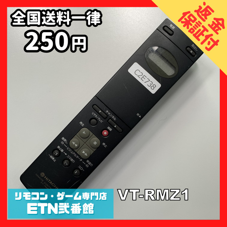 【PCリモコン】HITACHI(日立)\"Prius(プリウス)\"のリモコン! PCリモコン】HITACHI(日立)