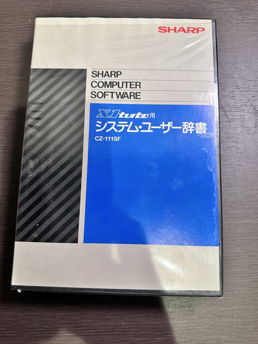 SPRING PANIC 動作確認済 箱説明書付 シャープX1 MIA テープ版 SHARP SPRING PANIC 動作確認済 箱・説明書付 シャープX1