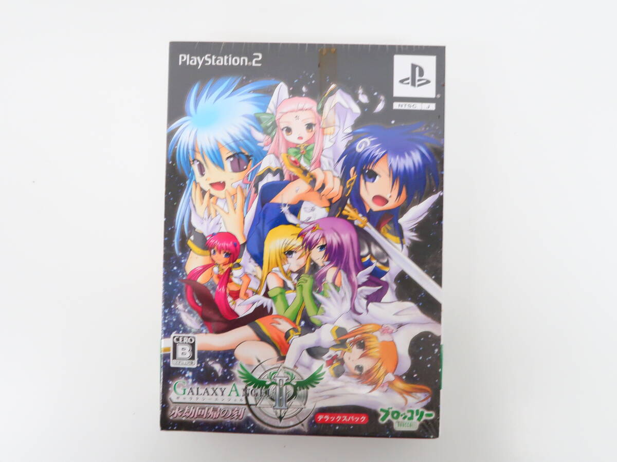 【未開封品】ギャラクシーエンジェルII クリスマスBOX Amazon | ギャラクシーエンジェルII クリスマスBOX | クリスマス