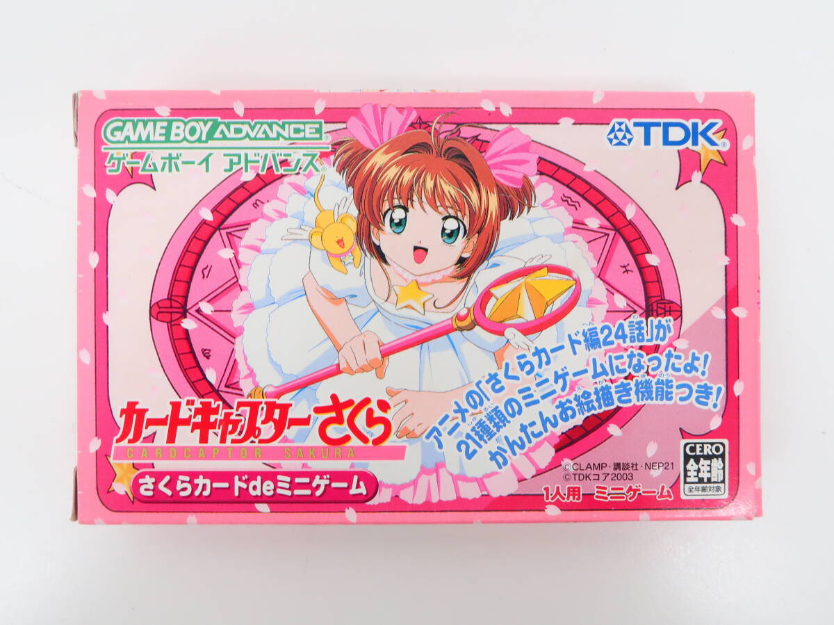 Yahoo!オークション -「.de」(ゲームボーイアドバンス) (テレビ