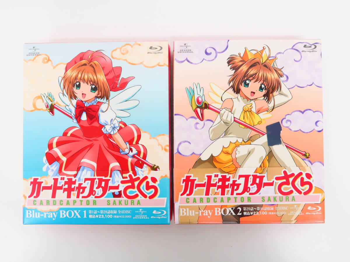 カードキャプターさくら カードまとめ売り カードダス36枚 カードキャプターさくら カードまとめ売り カードダス36枚 Yahoo