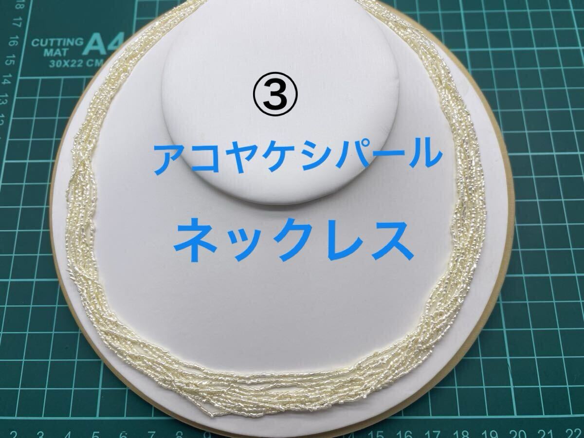 2025年最新】Yahoo!オークション -芥子パール ネックレスの中古