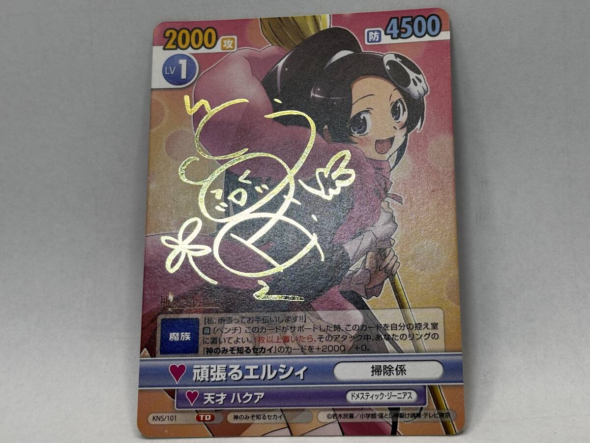 Yahoo!オークション -「ヴィクトリースパーク サイン」(おもちゃ