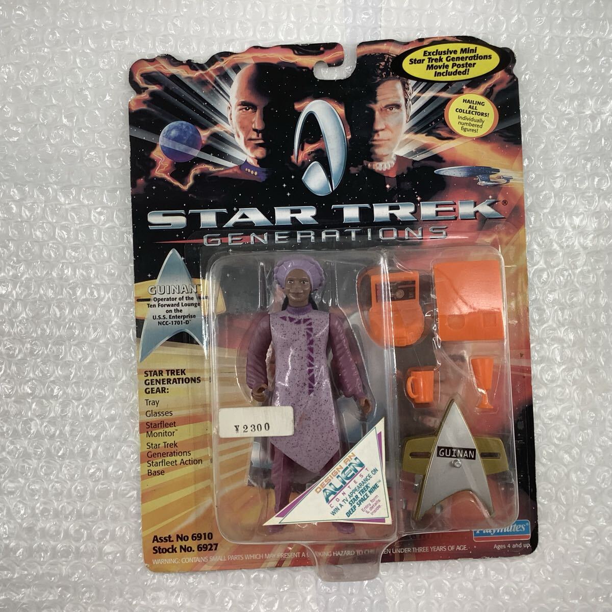 2025年最新】Yahoo!オークション -スタートレックの中古品・新品