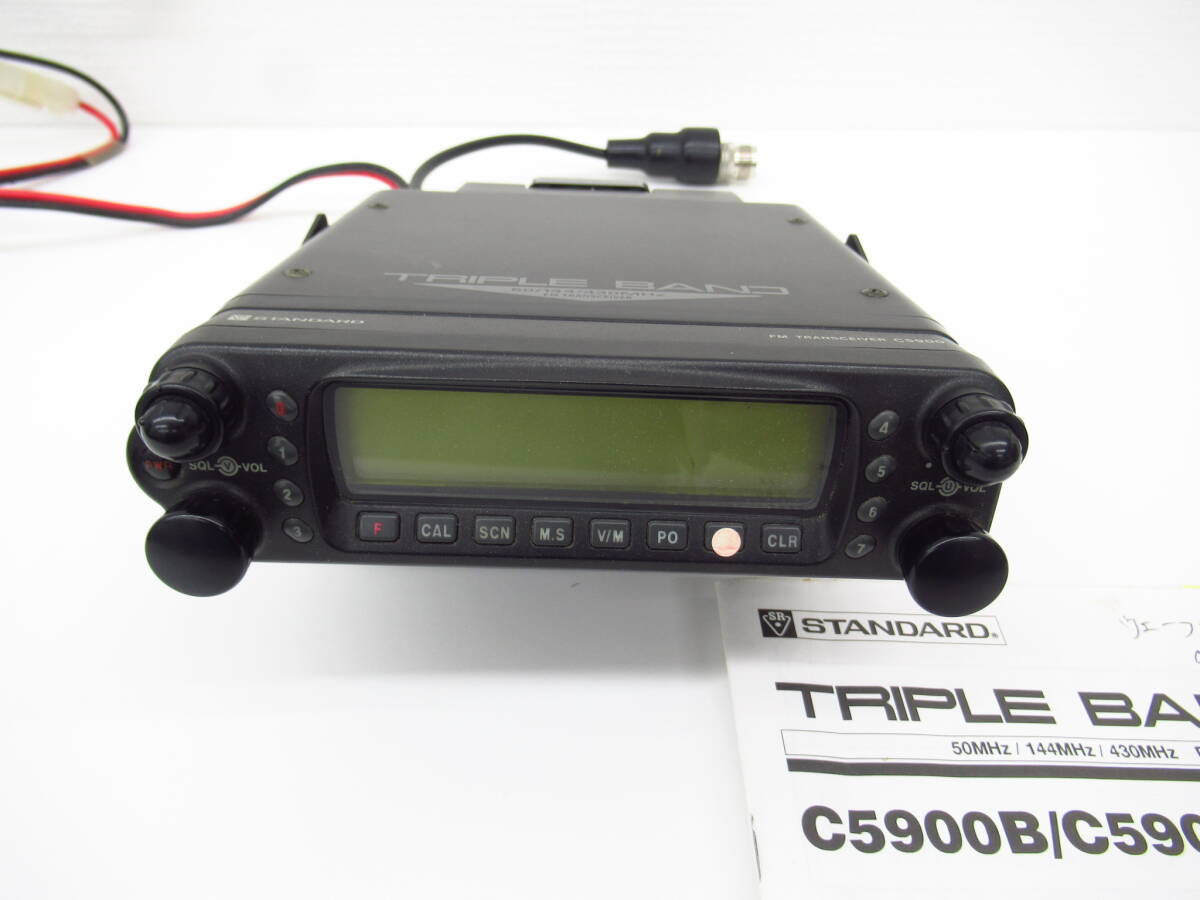 はんちゃん　スタンダード c5900D （50w）実働品　セパレート付き はんちゃん スタンダード c5900D （50w）実働品 セパレート付き