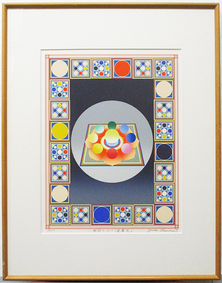 前田常作 直筆サイン『仏母マンダラ』リトグラフ 1988年 シート 0829G 前田常作 直筆サイン『仏母マンダラ』リトグラフ 1988年 シート