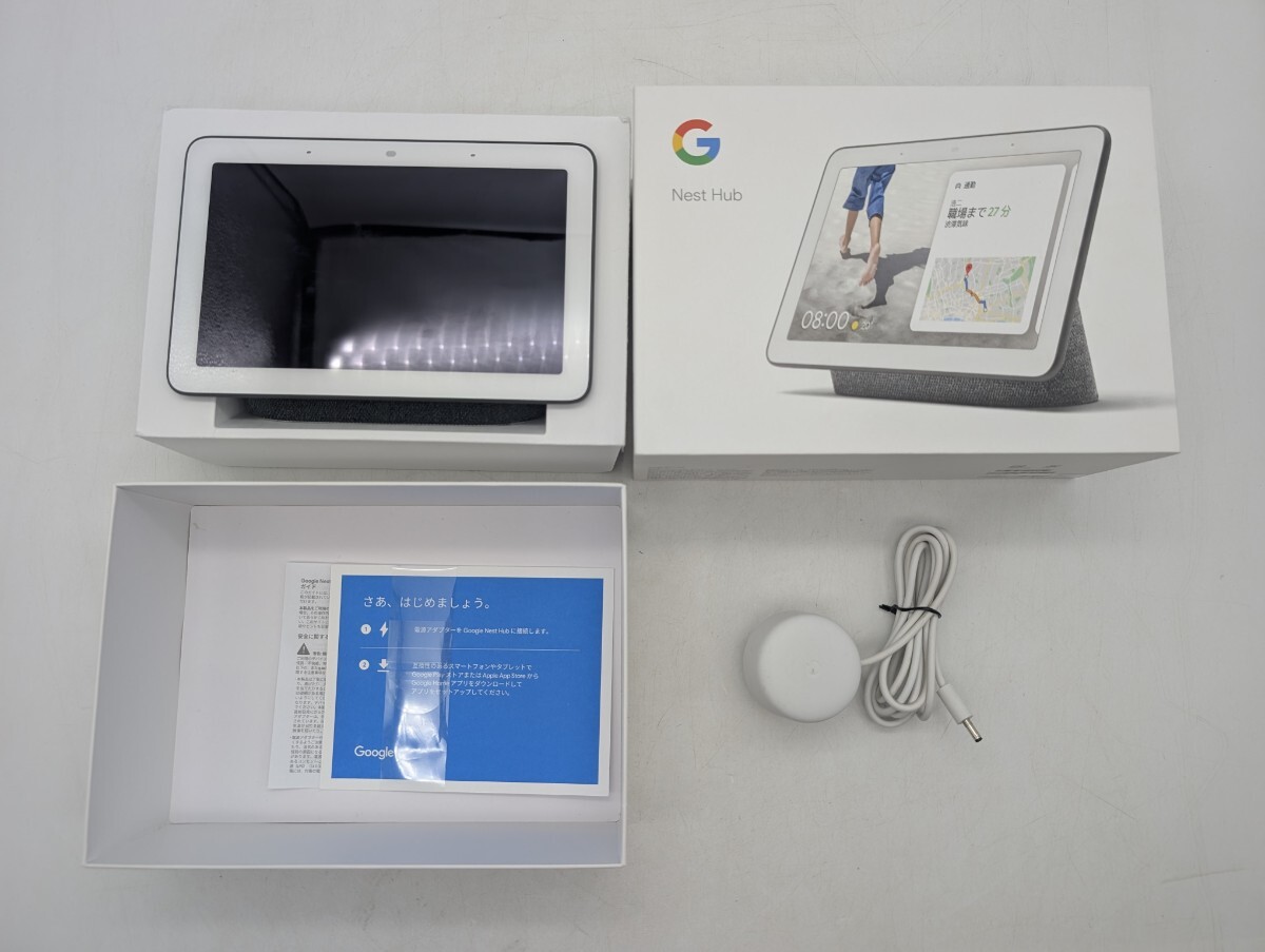 【未開封・新品】Google Nest Hub　第２世代 ホワイト Amazon.co.jp: 未開封 Nest Hub (第2世代) シュリンク付き