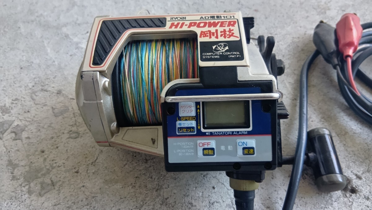 RYOBI（リョービ） 電動リール ハイパワー 剛技 AD電動101 RYOBI/リョービ 電動リール AD電動101 ハイパワー剛技 動作品