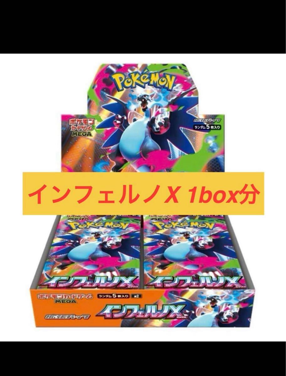 Yahoo!オークション -「ポケモンカード box」の落札相場・落札価格