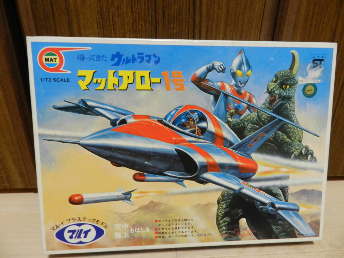 Yahoo!オークション -「ウルトラマン ぜんまい」の落札相場