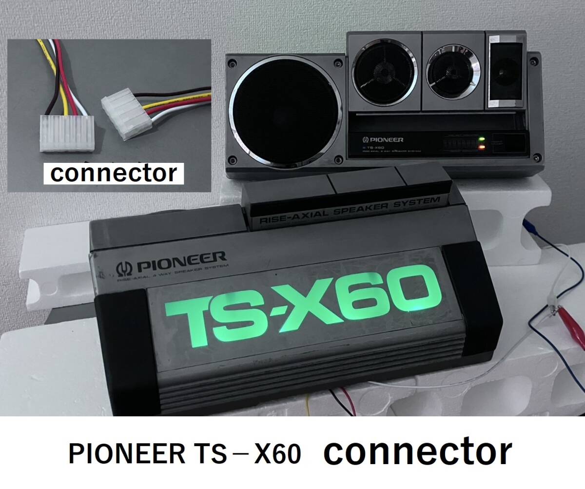 ts-x75 carrozzeria 据置型スピーカー 当時物 ts-x75 carrozzeria 据置型スピーカー 当時物 カロッツェリア TS