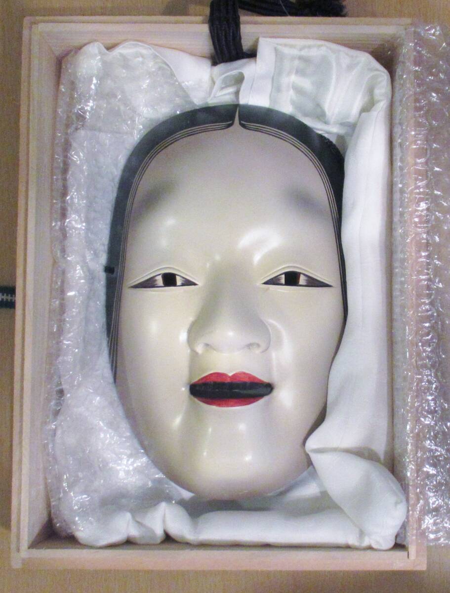 2025年最新】Yahoo!オークション -能面(東洋彫刻)の中古品・新品