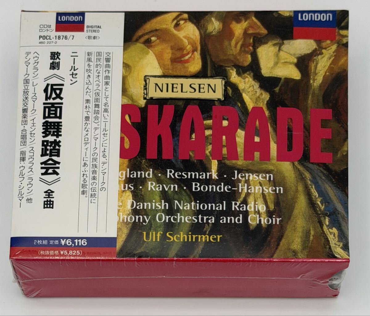 2025年最新】Yahoo!オークション - オペラ(クラシック CD)の中古