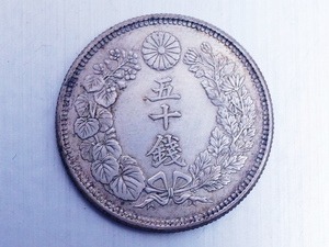 古銭★旭日50銭銀貨 大正2年★