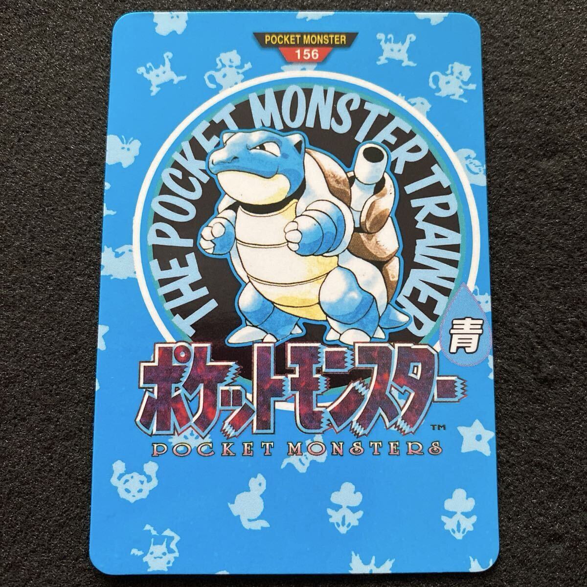 Yahoo!オークション -「カードダス カメックス」の落札相場・落札価格