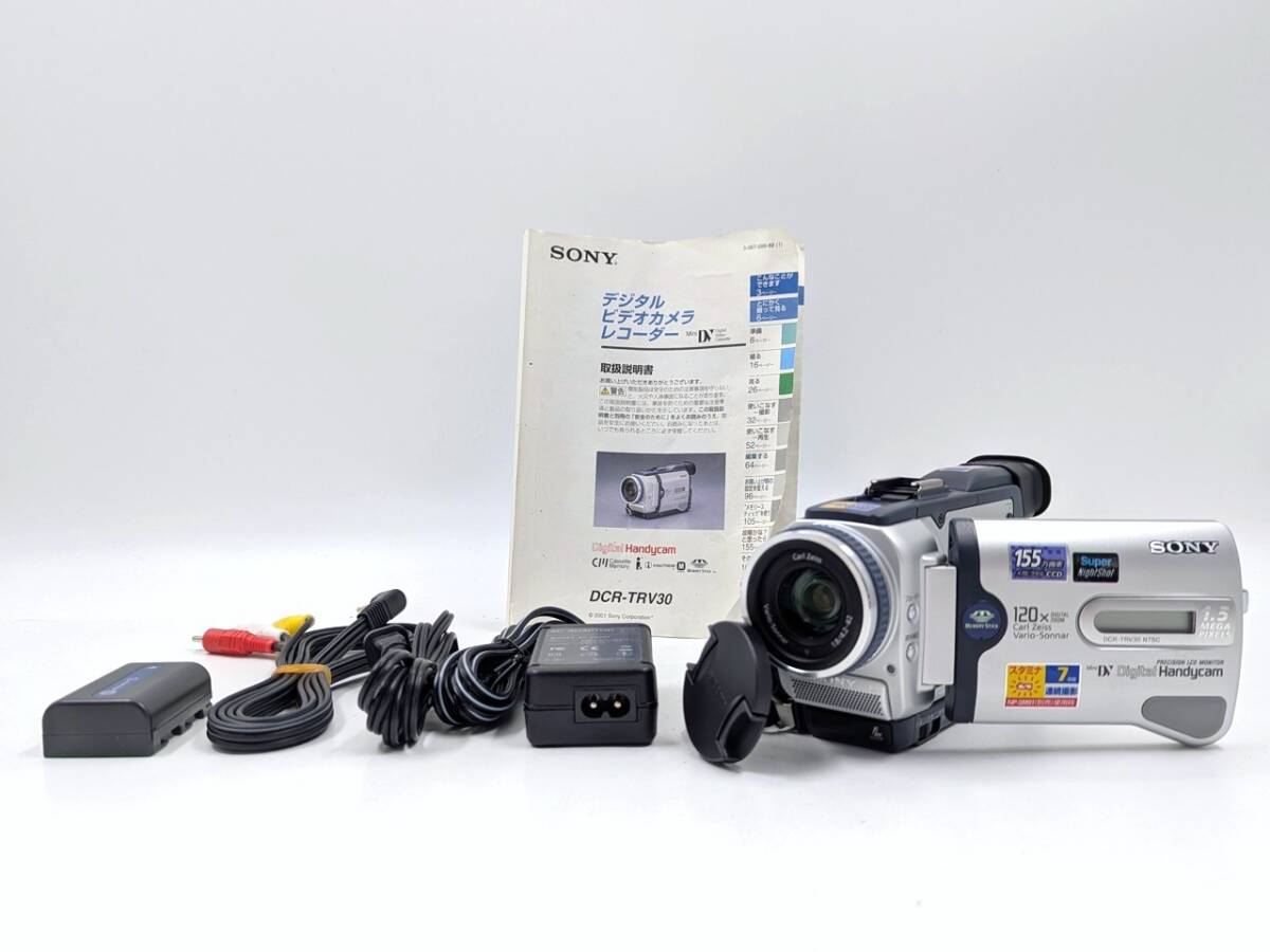 Yahoo!オークション -「sony dcr-trv30」の落札相場・落札価格