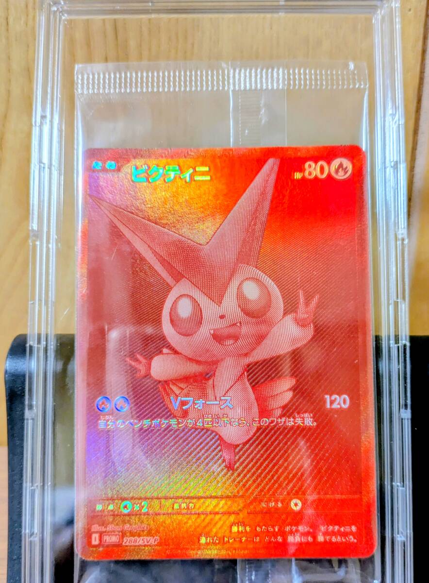 2025年最新】Yahoo!オークション -ビクティニ 争奪の中古品