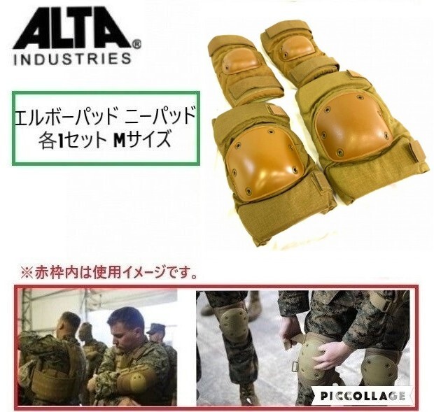 2025年最新】Yahoo!オークション -サバゲー セットの中古品