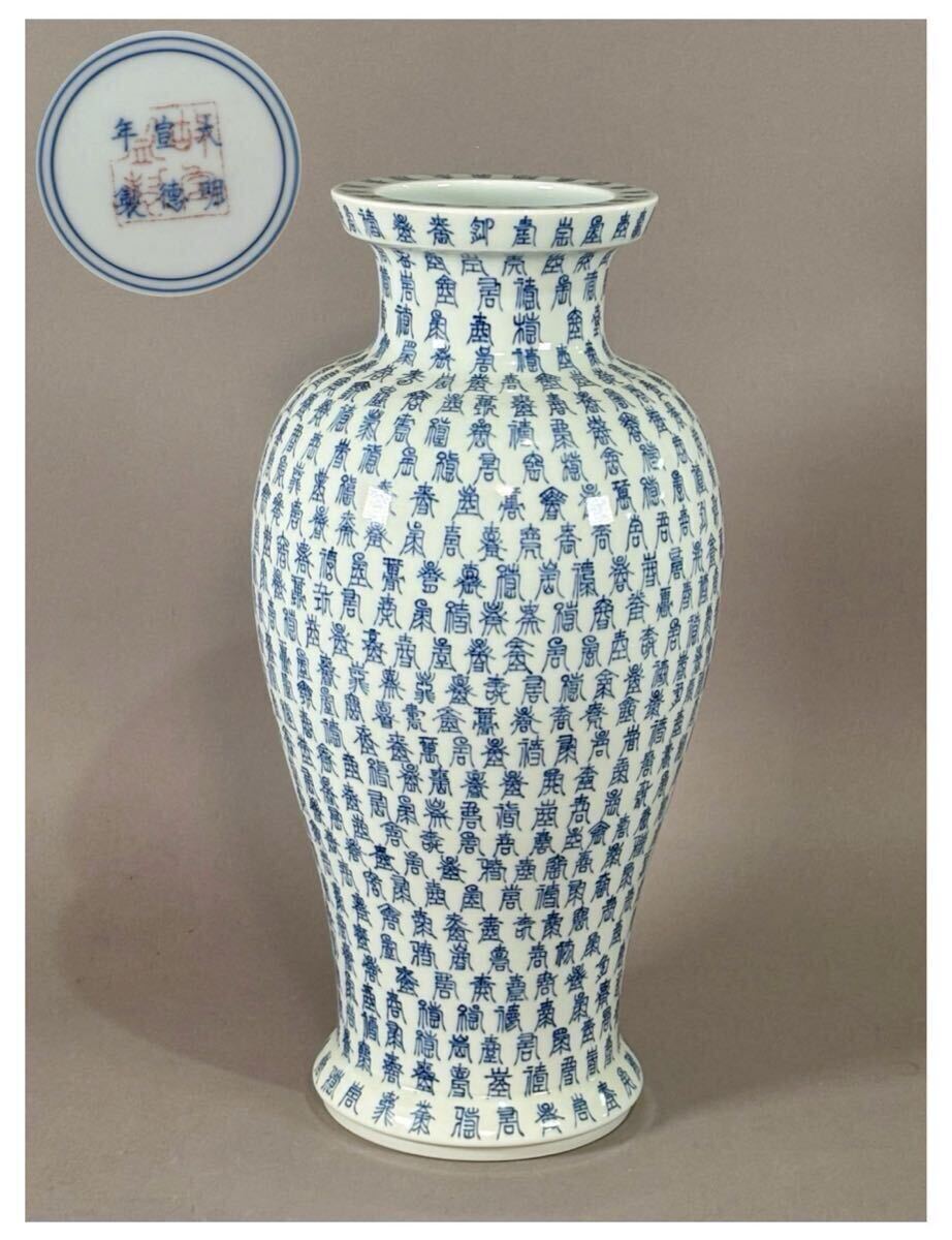 【火鉢、花瓶/大明宣徳年製】工芸品　骨董品　中国 火鉢、花瓶/大明宣徳年製】工芸品 骨董品 中国 火鉢、花瓶/大明宣