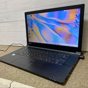 2019年式 8世代 Win11Pro Office2024 i7 8550U クアッドコア 16GB 新品M.2SSD512GB DVD USB3.0 Bluetooth 地デジ 年賀状 生成AI 初心者歓迎