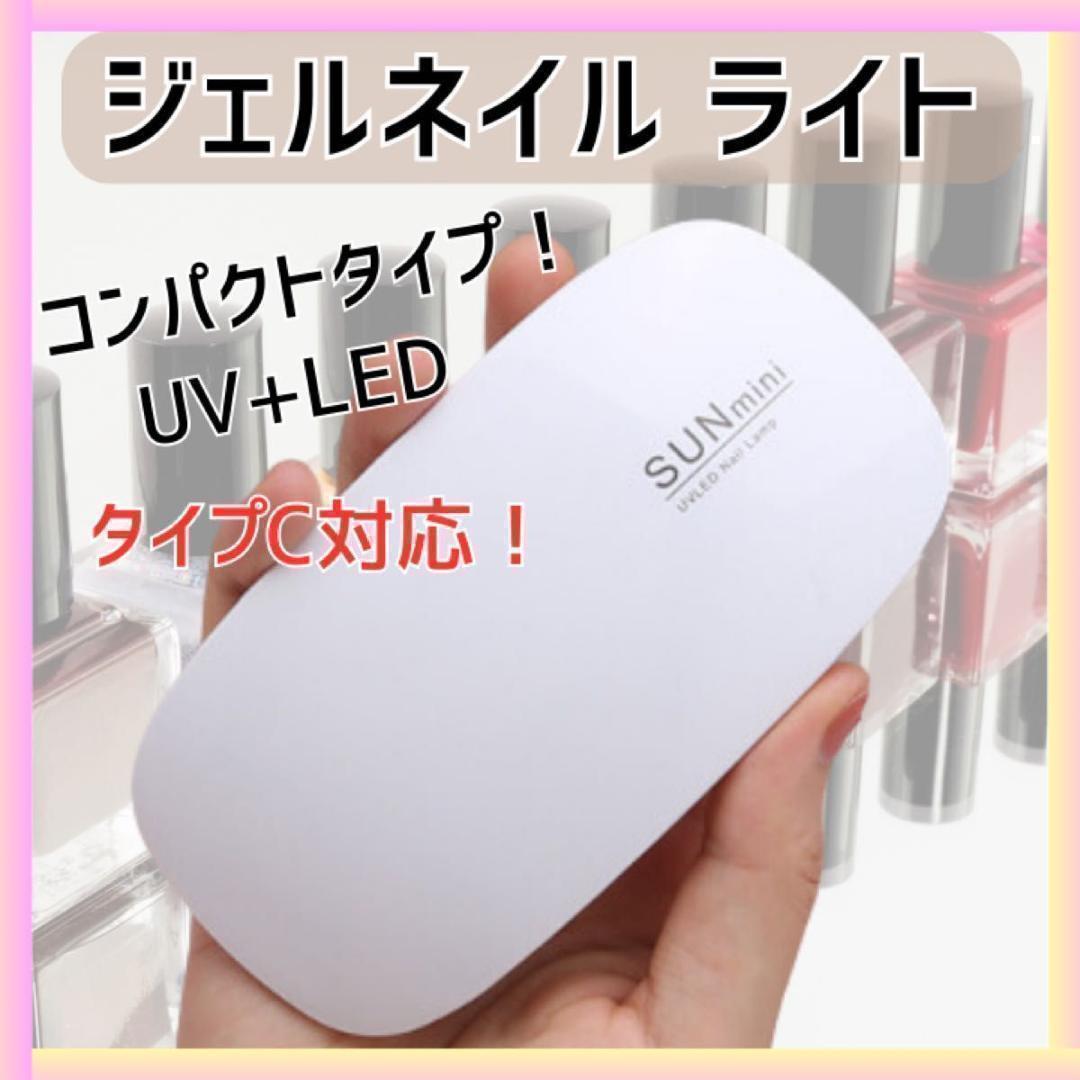 2025年最新】Yahoo!オークション -uvライトの中古品・新品・未