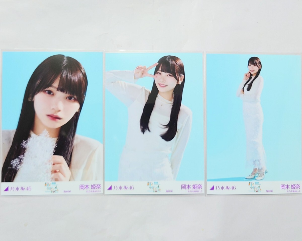 2025年最新】Yahoo!オークション -岡本姫奈の中古品・新品・未