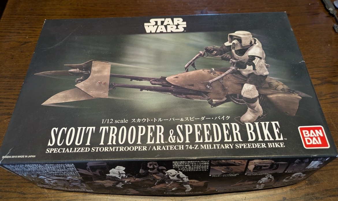 Yahoo!オークション -「スターウォーズ プラモデル バンダイ」の