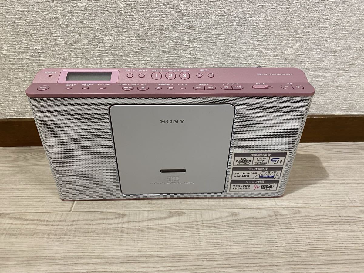 【美品】 SONY ソニー パーソナルオーディオ ZS-E80 CDラジオ ZS-E80 特長 : その他 | ラジオ／CDラジオ・ラジカセ | ソニー
