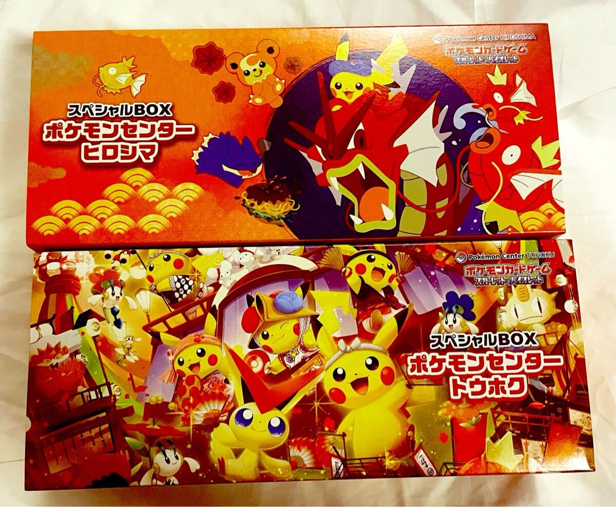 2025年最新】Yahoo!オークション -ポケモンカードスペシャルbox