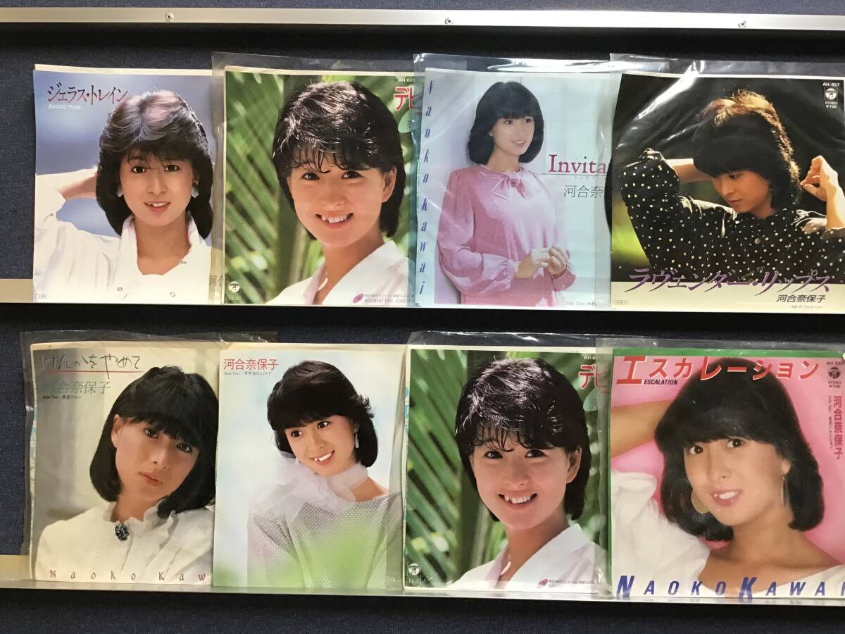 Yahoo!オークション -「河合 奈保子」(レコード) の落札相場