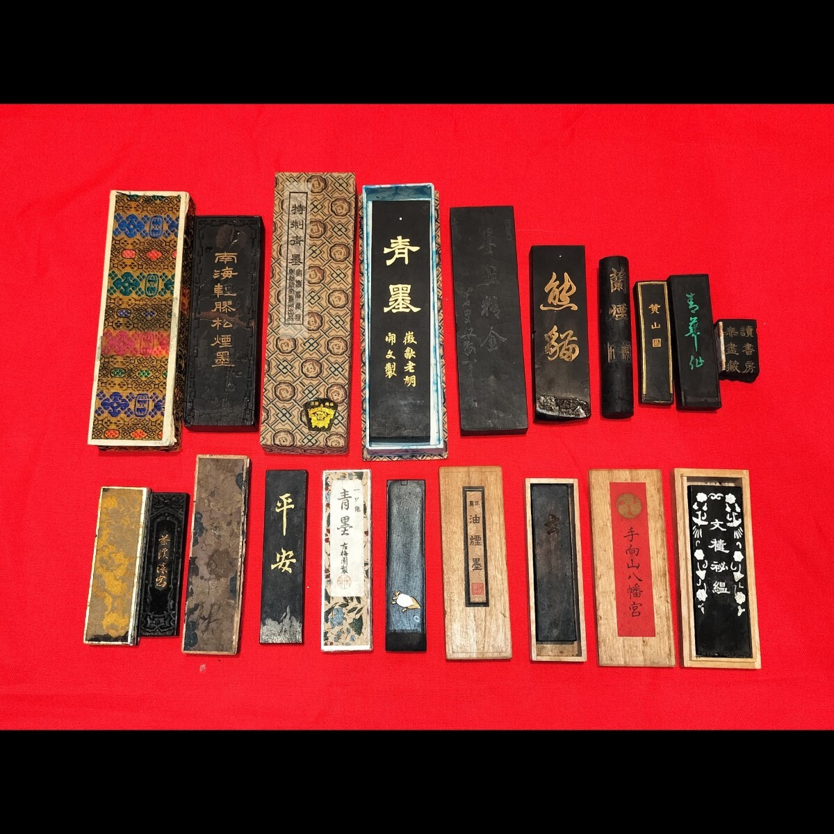 中国古墨 2025年最新】Yahoo!オークション -中国墨 古墨の中古品・新品