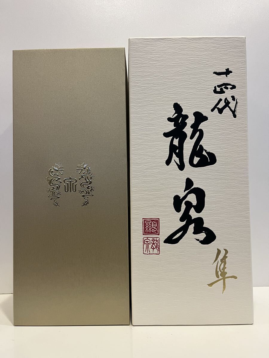 十四代 龍泉　隼　新品　未開封 Yahoo!オークション -「十四代 龍泉 隼」の落札相場・落札価格