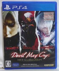 【PS4】 デビル メイ クライ HDコレクション
