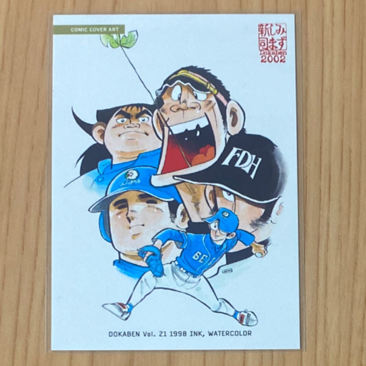 ドカベン　カード　日本栄養　⑤ Yahoo!オークション - エポック社 水島新司コレクション2001