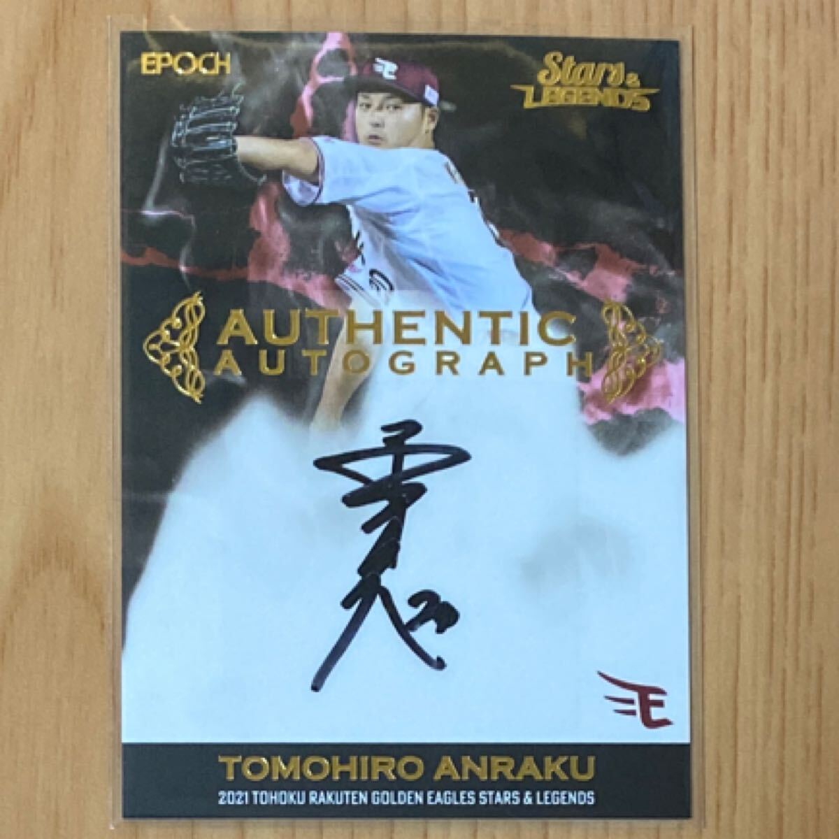 2025年最新】Yahoo!オークション -楽天 サイン 安樂の中古品