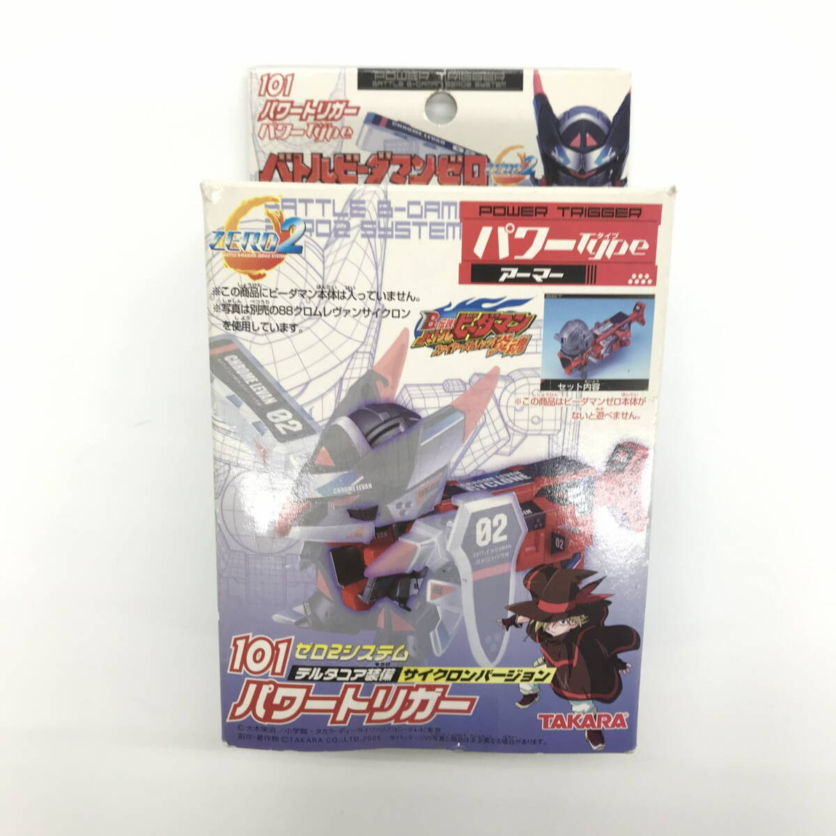 2025年最新】Yahoo!オークション -バトルビーダマン(その他)の