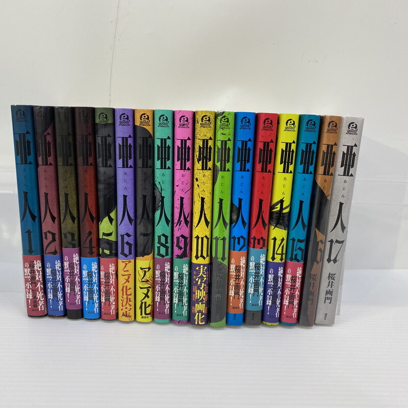 2025年最新】Yahoo!オークション -亜人 全巻の中古品・新品・未